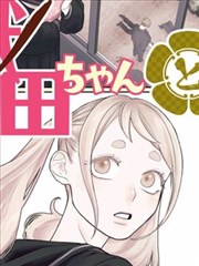 富阳横店影视城老上海电车街轨道