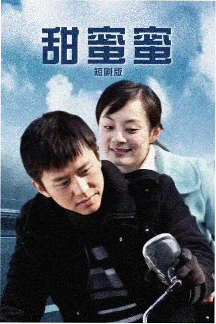 富阳横店影视城亲子航线互动点