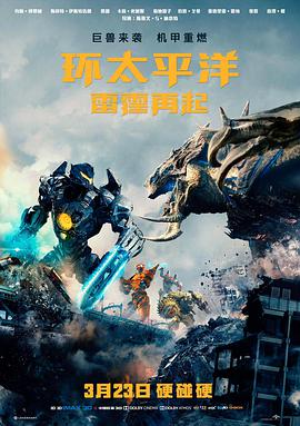 热度榜第六星轨灯塔广场