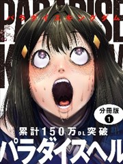 富阳横店影视城漫画角色设定形象四